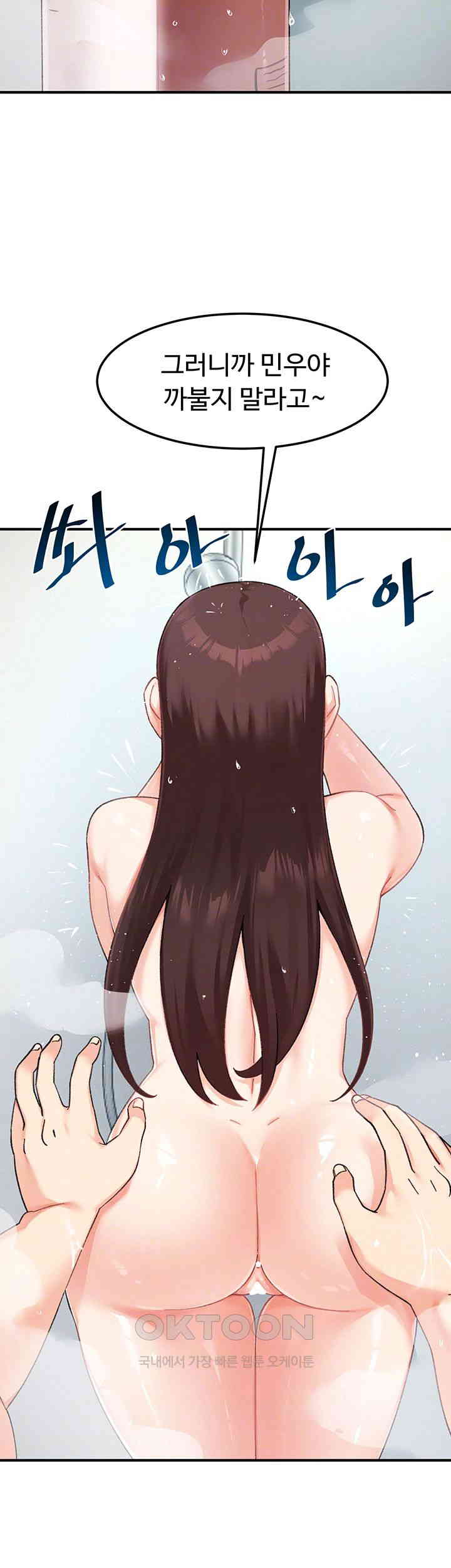 Doppelganger Female Friends Raw - Chapter 9 [photo 14] - MangaPorn