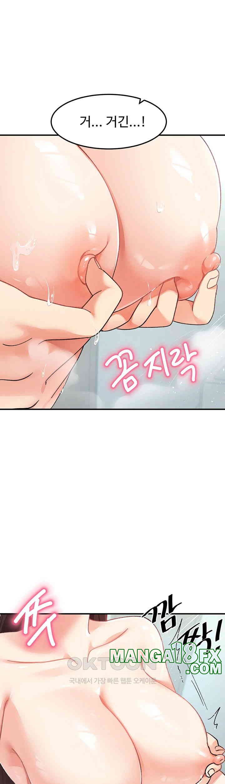 Doppelganger Female Friends Raw - Chapter 9 [photo 24] - MangaPorn