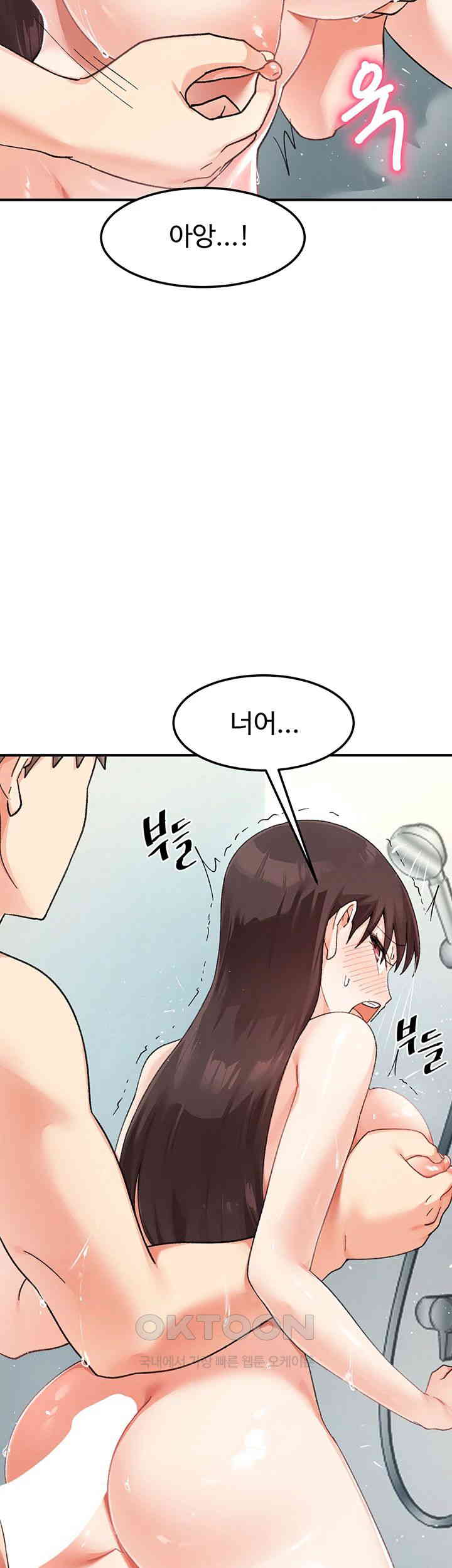 Doppelganger Female Friends Raw - Chapter 9 [photo 25] - MangaPorn