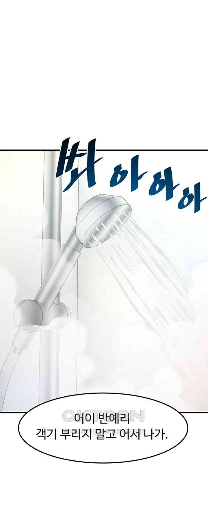 Doppelganger Female Friends Raw - Chapter 9 [photo 3] - MangaPorn