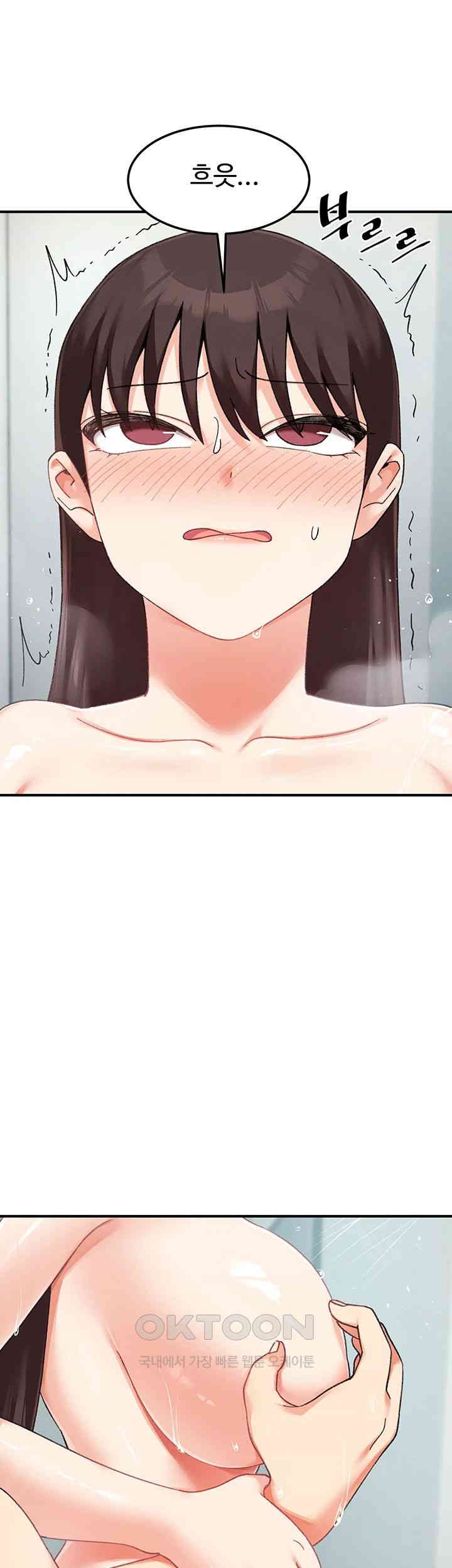 Doppelganger Female Friends Raw - Chapter 9 [photo 30] - MangaPorn