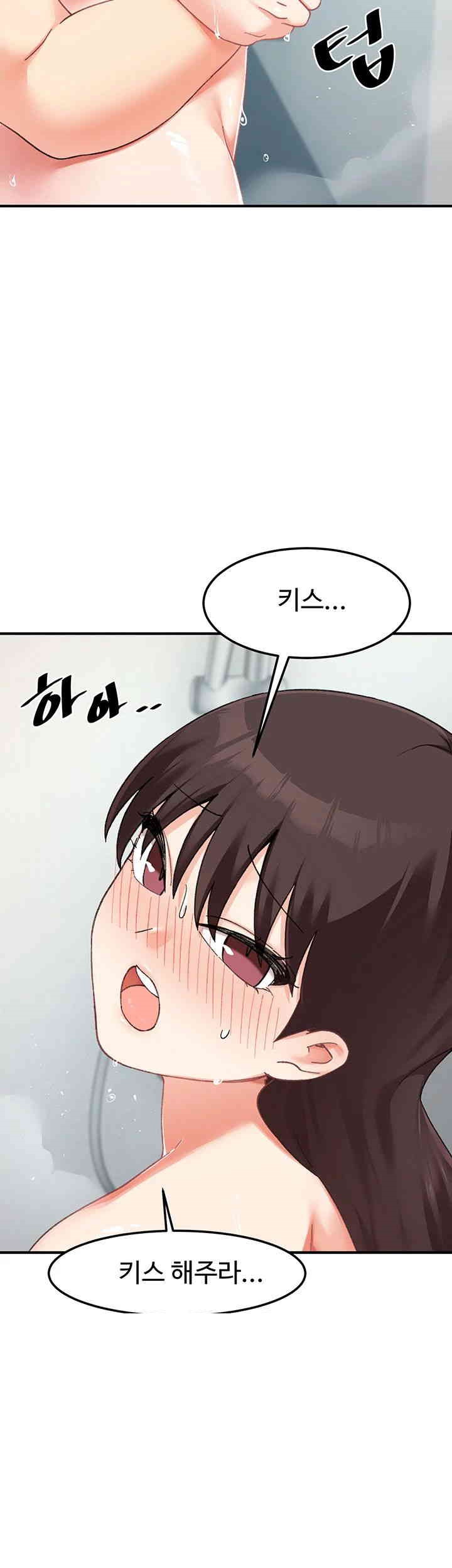 Doppelganger Female Friends Raw - Chapter 9 [photo 31] - MangaPorn