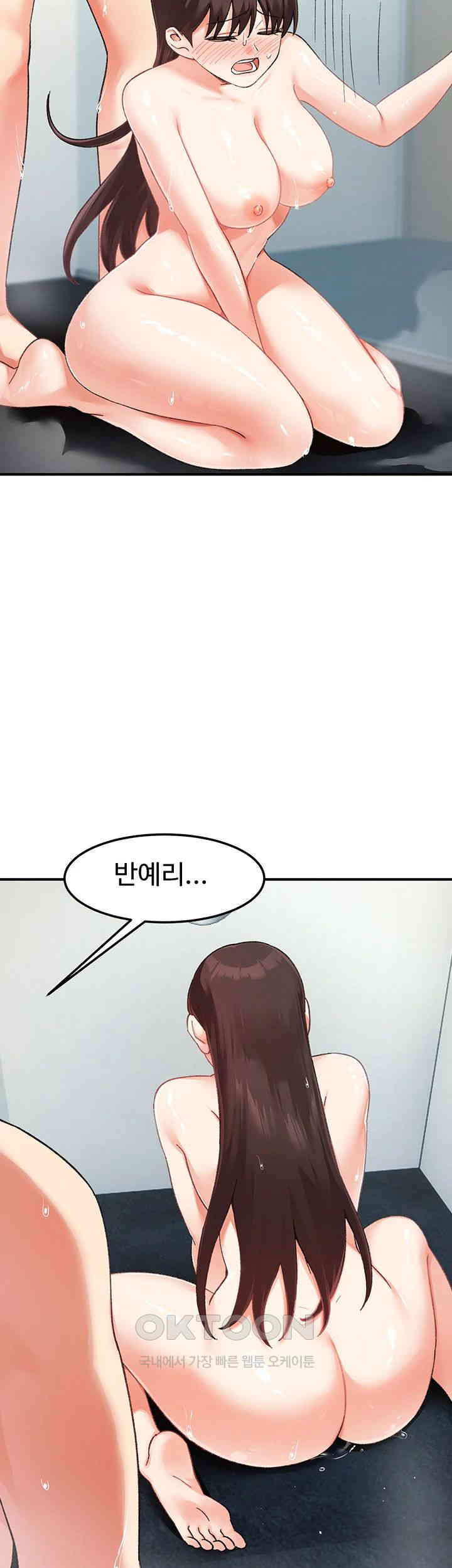 Doppelganger Female Friends Raw - Chapter 9 [photo 43] - MangaPorn