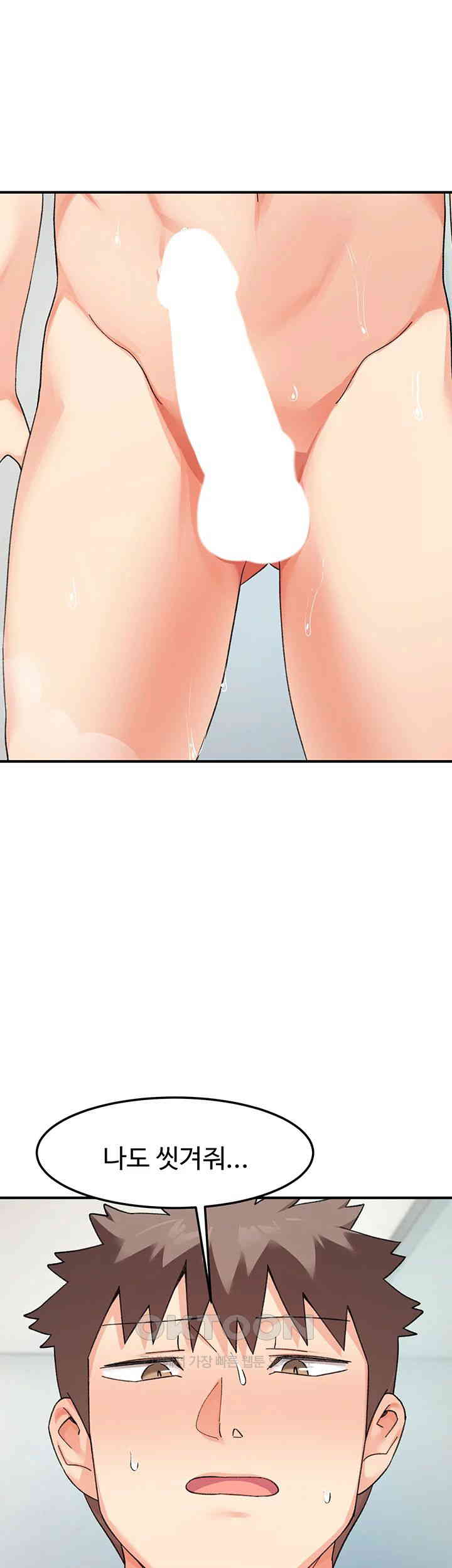 Doppelganger Female Friends Raw - Chapter 9 [photo 45] - MangaPorn