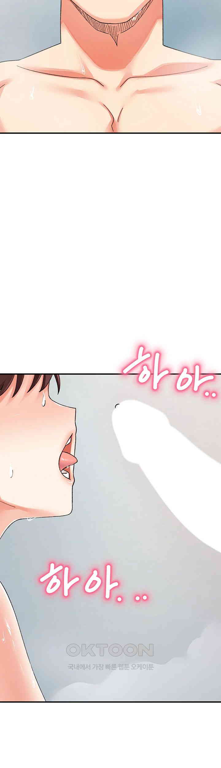 Doppelganger Female Friends Raw - Chapter 9 [photo 46] - MangaPorn