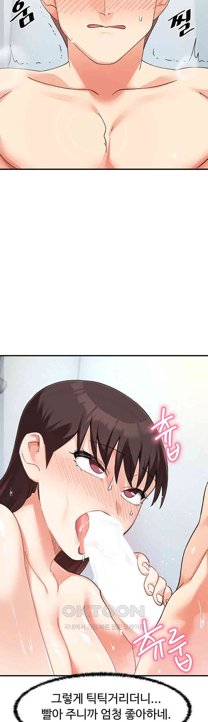 Doppelganger Female Friends Raw - Chapter 9 [photo 49] - MangaPorn