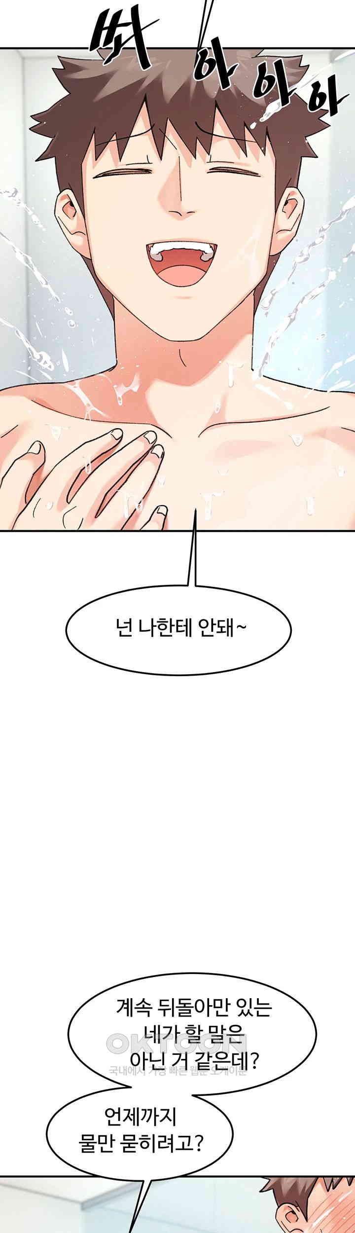 Doppelganger Female Friends Raw - Chapter 9 [photo 5] - MangaPorn