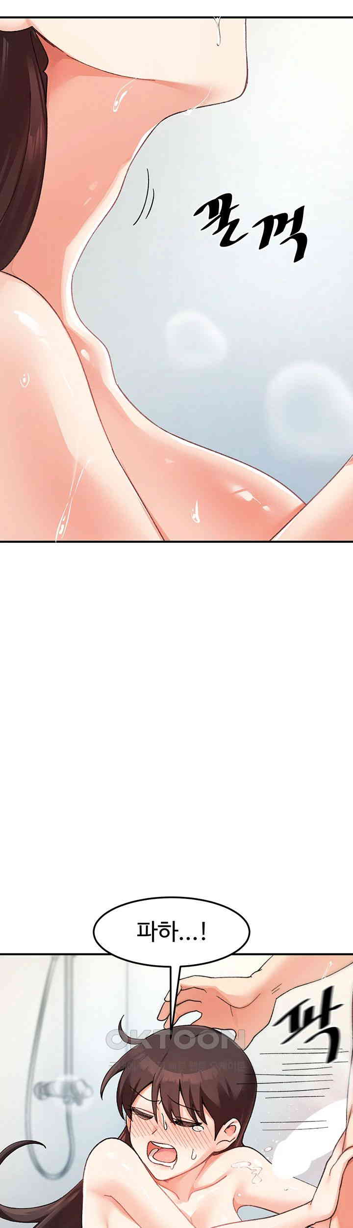 Doppelganger Female Friends Raw - Chapter 9 [photo 57] - MangaPorn