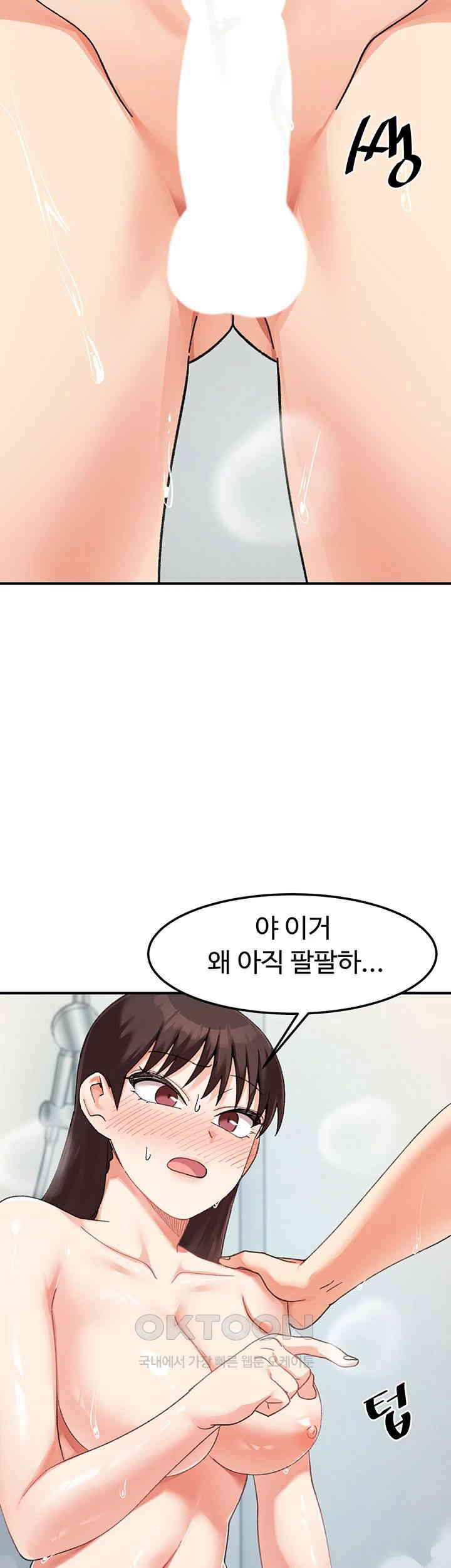 Doppelganger Female Friends Raw - Chapter 9 [photo 60] - MangaPorn