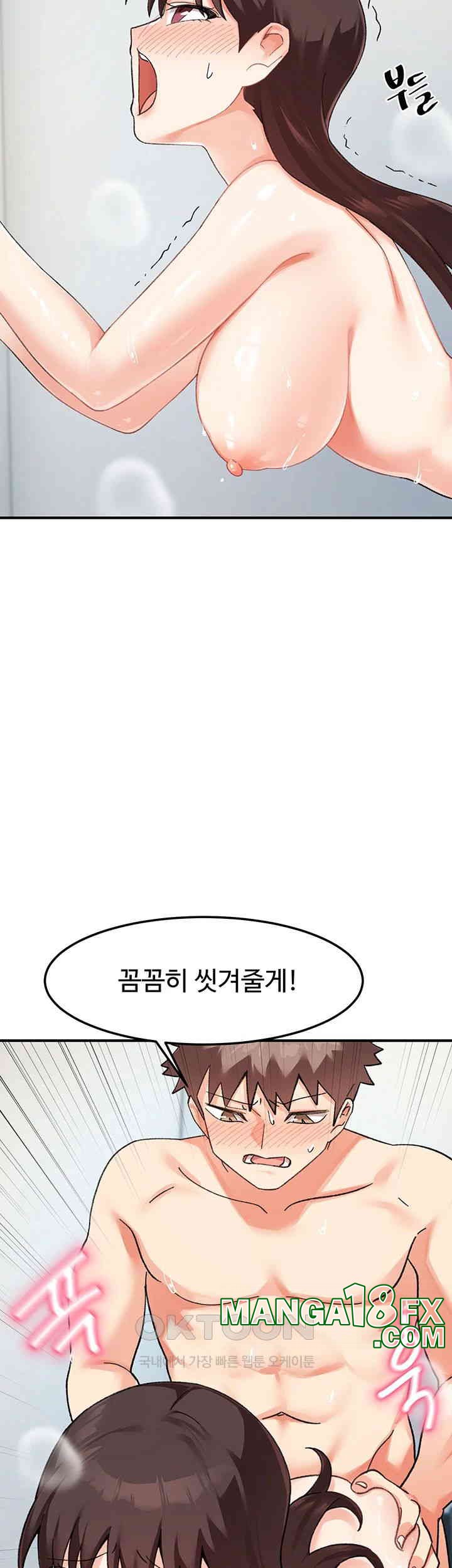 Doppelganger Female Friends Raw - Chapter 9 [photo 66] - MangaPorn