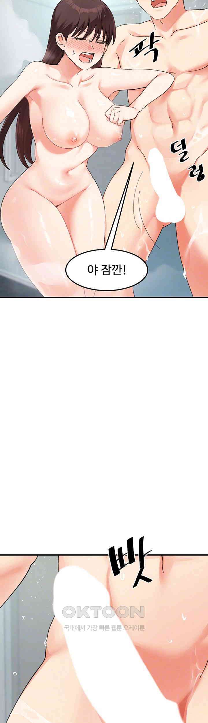 Doppelganger Female Friends Raw - Chapter 9 [photo 8] - MangaPorn