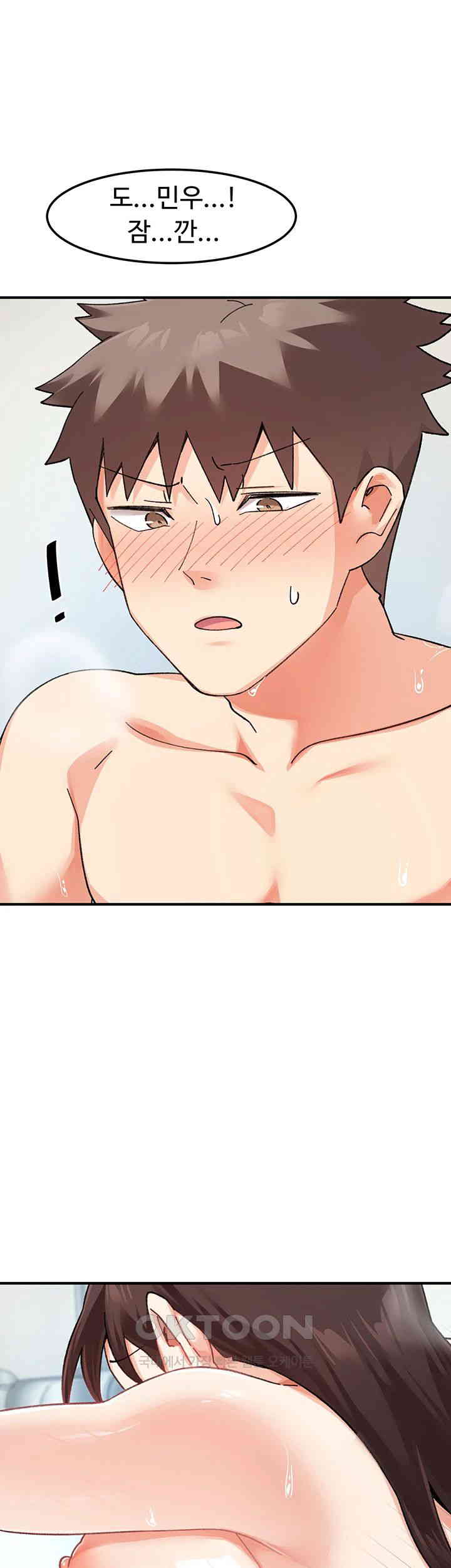 Doppelganger Female Friends Raw - Chapter 10 [photo 13] - MangaPorn