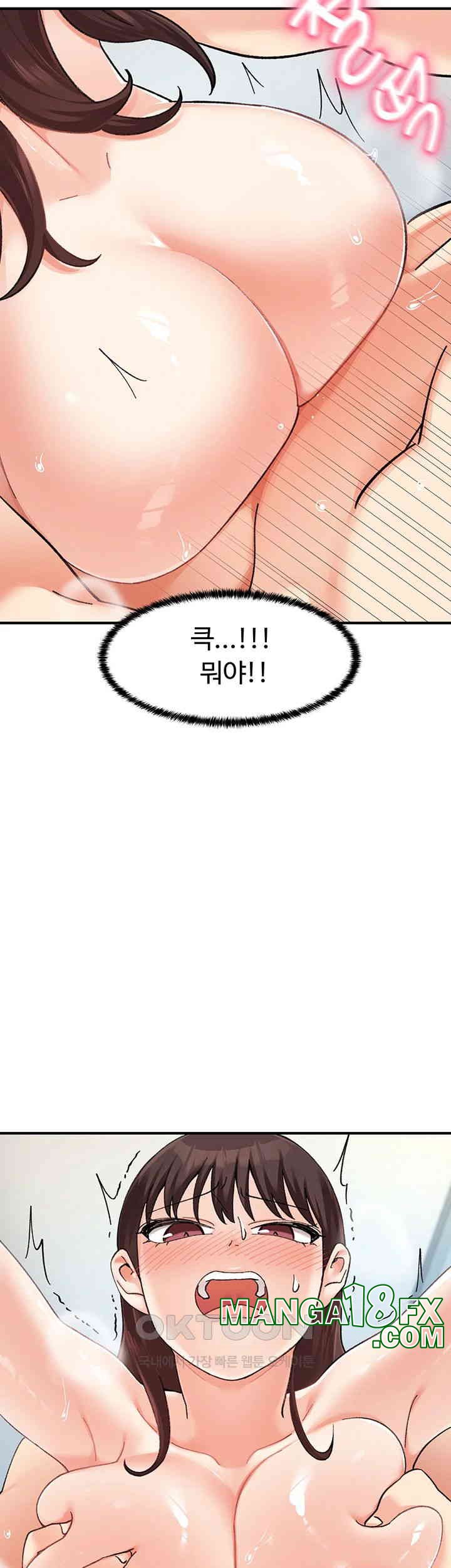 Doppelganger Female Friends Raw - Chapter 10 [photo 17] - MangaPorn