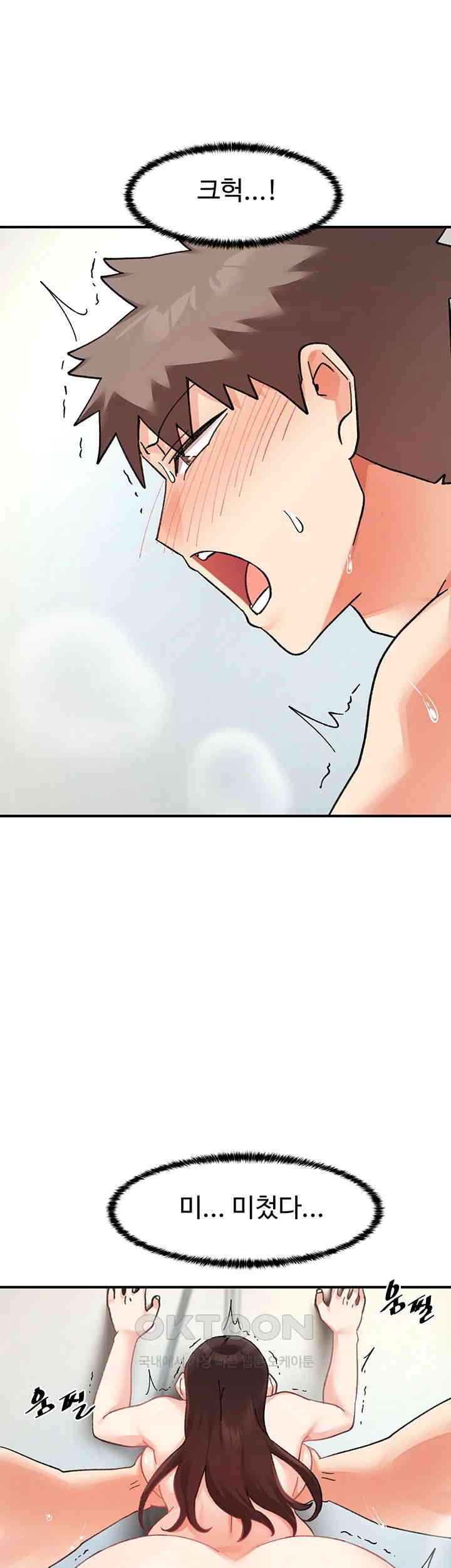 Doppelganger Female Friends Raw - Chapter 10 [photo 22] - MangaPorn