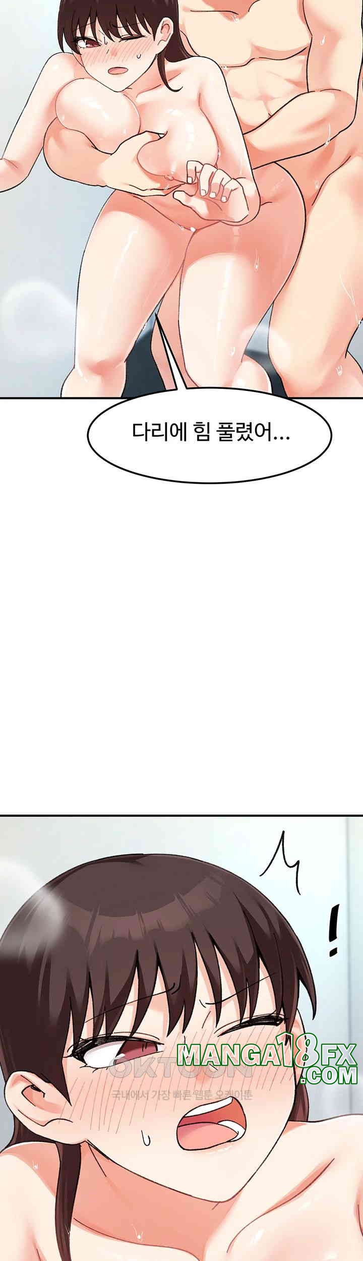 Doppelganger Female Friends Raw - Chapter 10 [photo 29] - MangaPorn