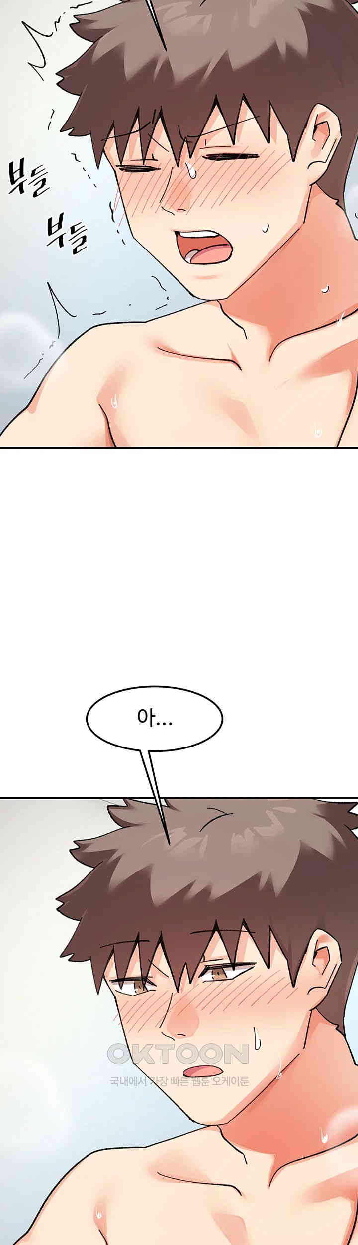 Doppelganger Female Friends Raw - Chapter 10 [photo 49] - MangaPorn