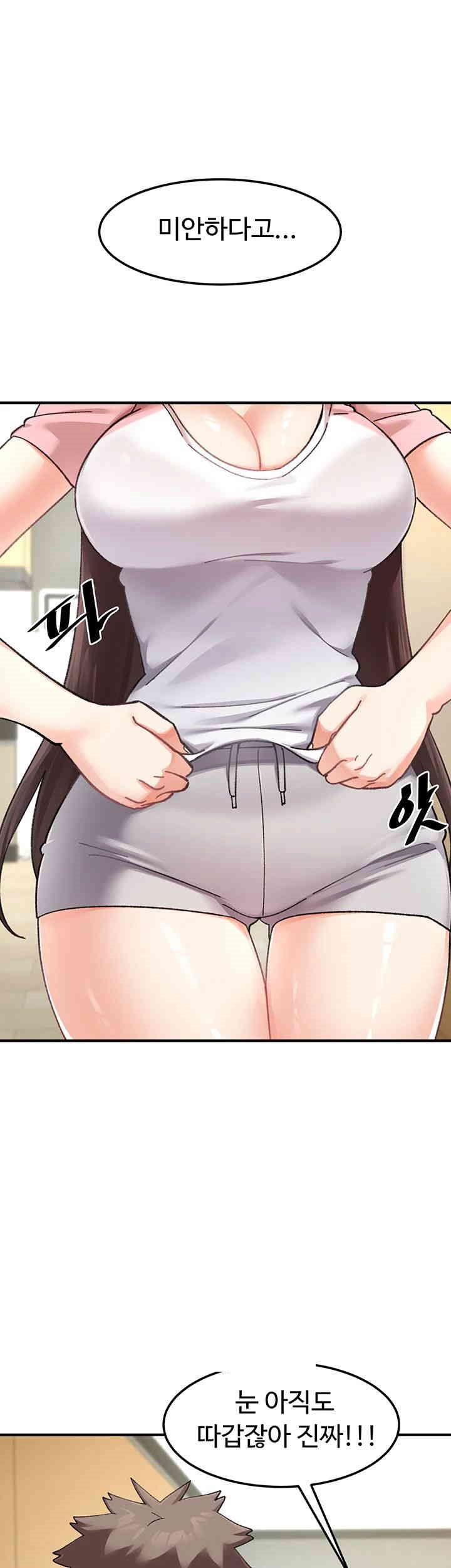 Doppelganger Female Friends Raw - Chapter 10 [photo 54] - MangaPorn