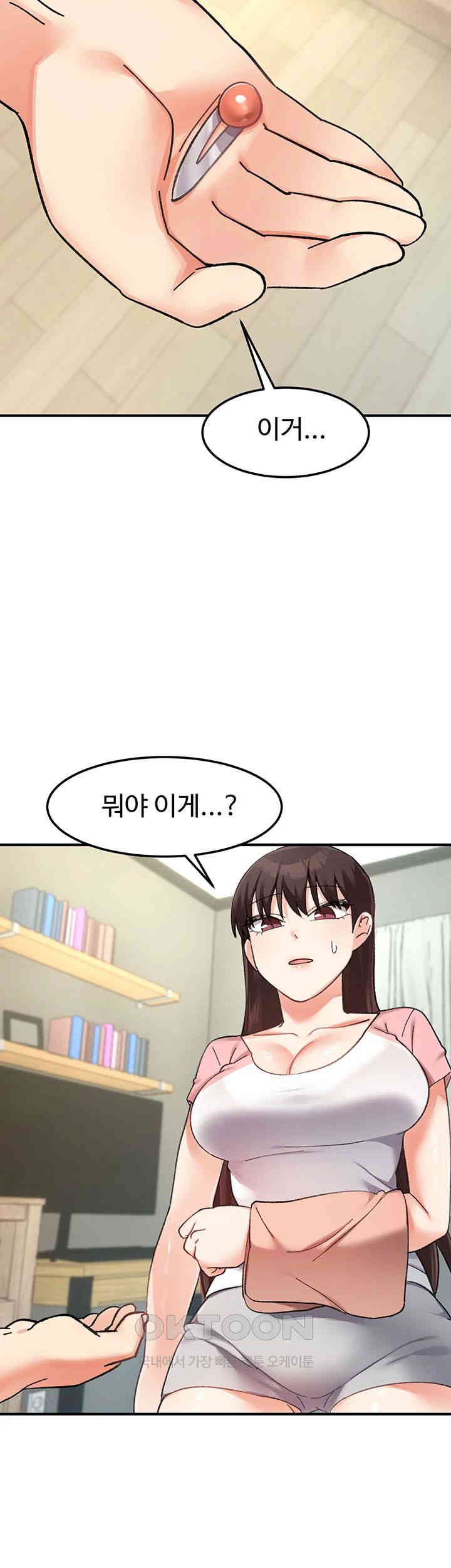 Doppelganger Female Friends Raw - Chapter 10 [photo 58] - MangaPorn