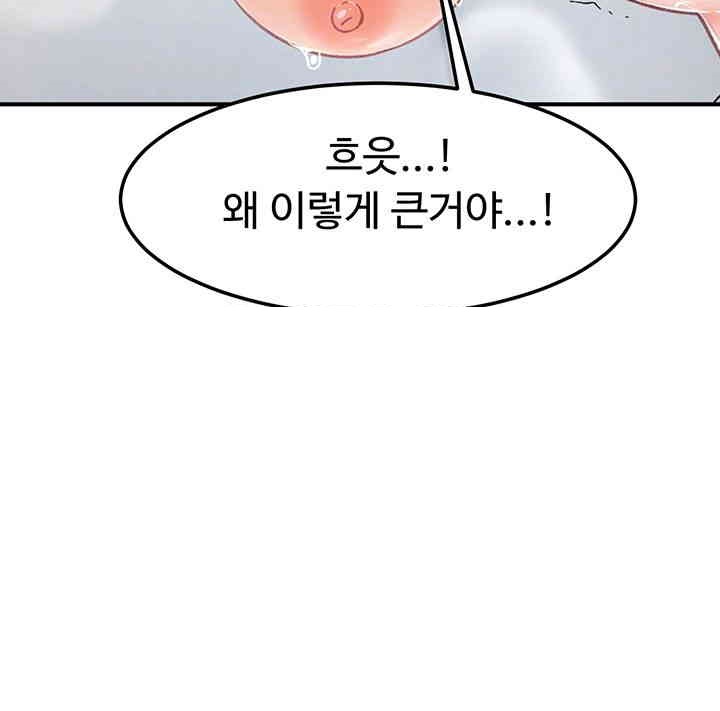 Doppelganger Female Friends Raw - Chapter 10 [photo 6] - MangaPorn