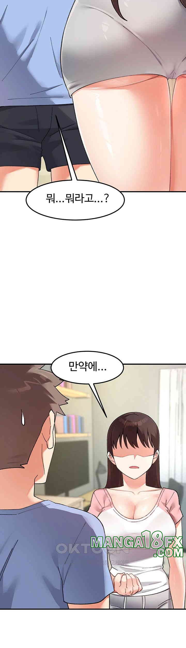 Doppelganger Female Friends Raw - Chapter 10 [photo 64] - MangaPorn