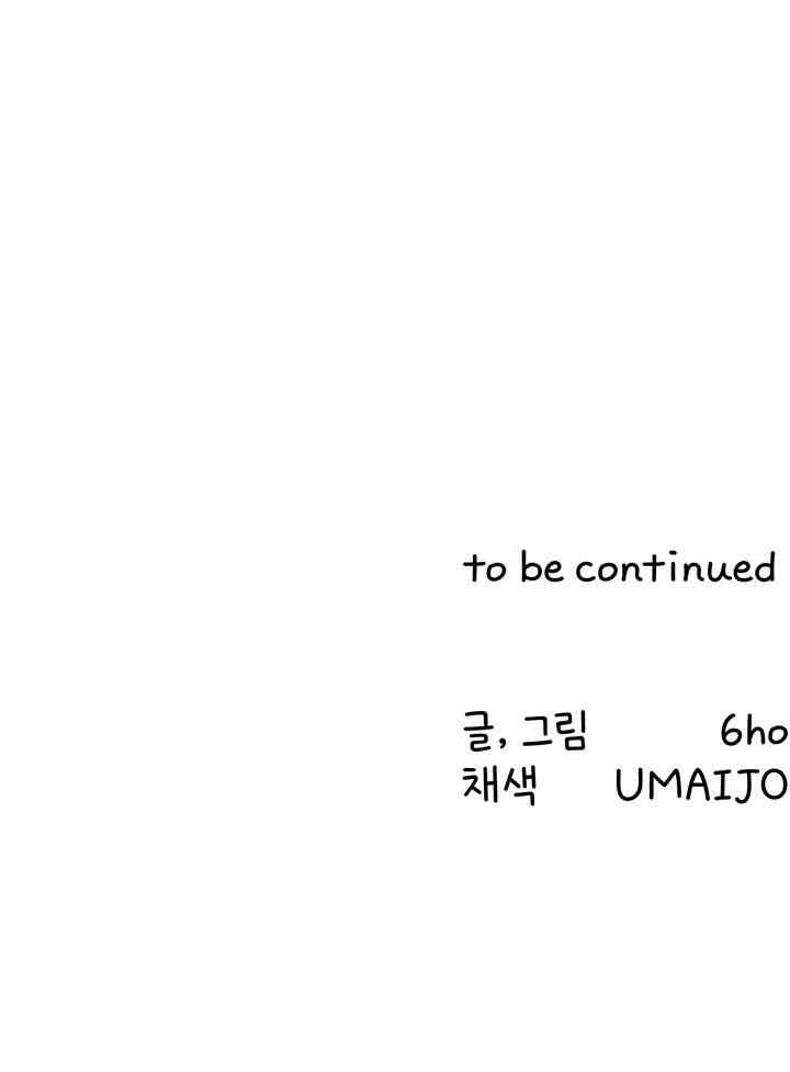 Doppelganger Female Friends Raw - Chapter 10 [photo 67] - MangaPorn