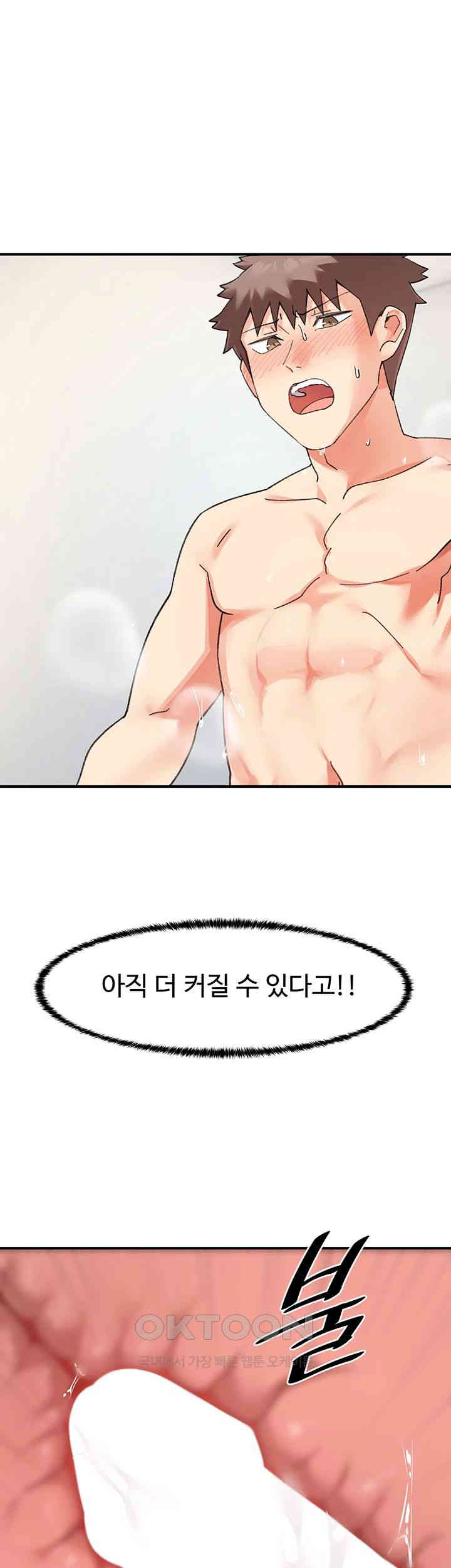 Doppelganger Female Friends Raw - Chapter 10 [photo 7] - MangaPorn