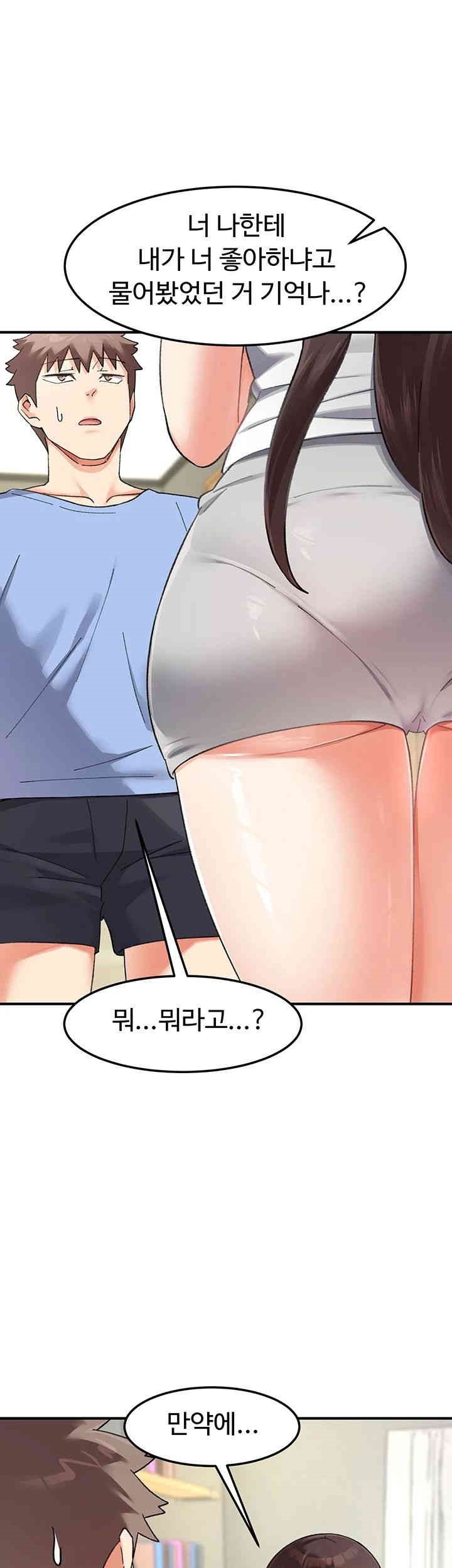 Doppelganger Female Friends Raw - Chapter 11 [photo 1] - MangaPorn