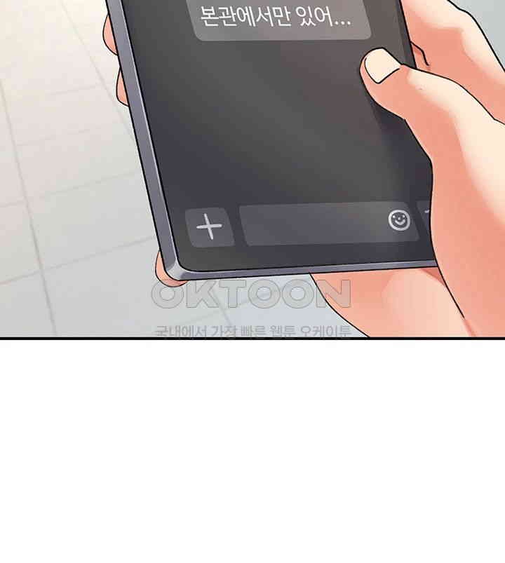 Doppelganger Female Friends Raw - Chapter 11 [photo 16] - MangaPorn