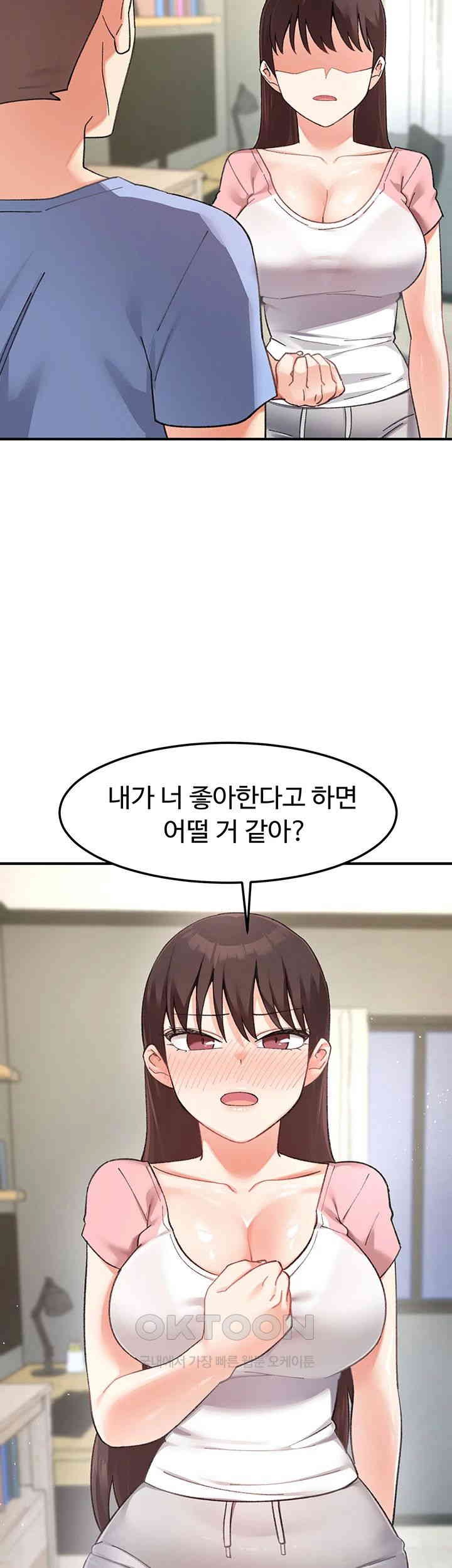 Doppelganger Female Friends Raw - Chapter 11 [photo 2] - MangaPorn