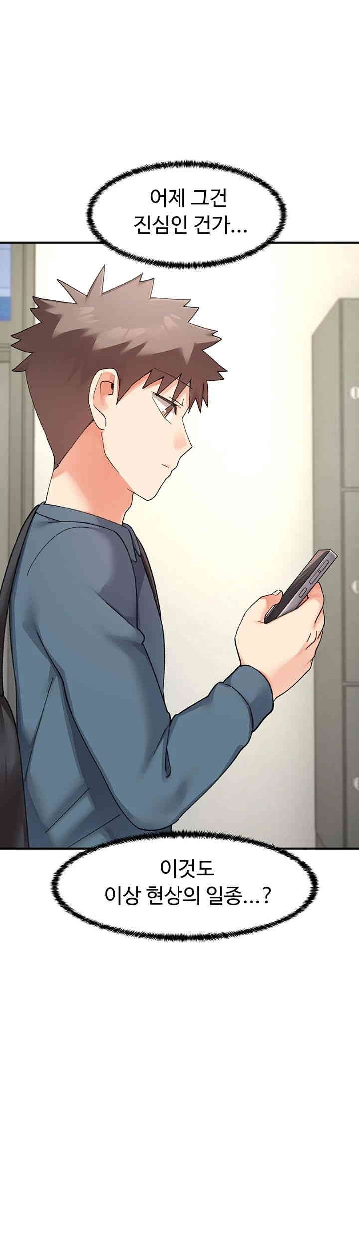 Doppelganger Female Friends Raw - Chapter 11 [photo 20] - MangaPorn