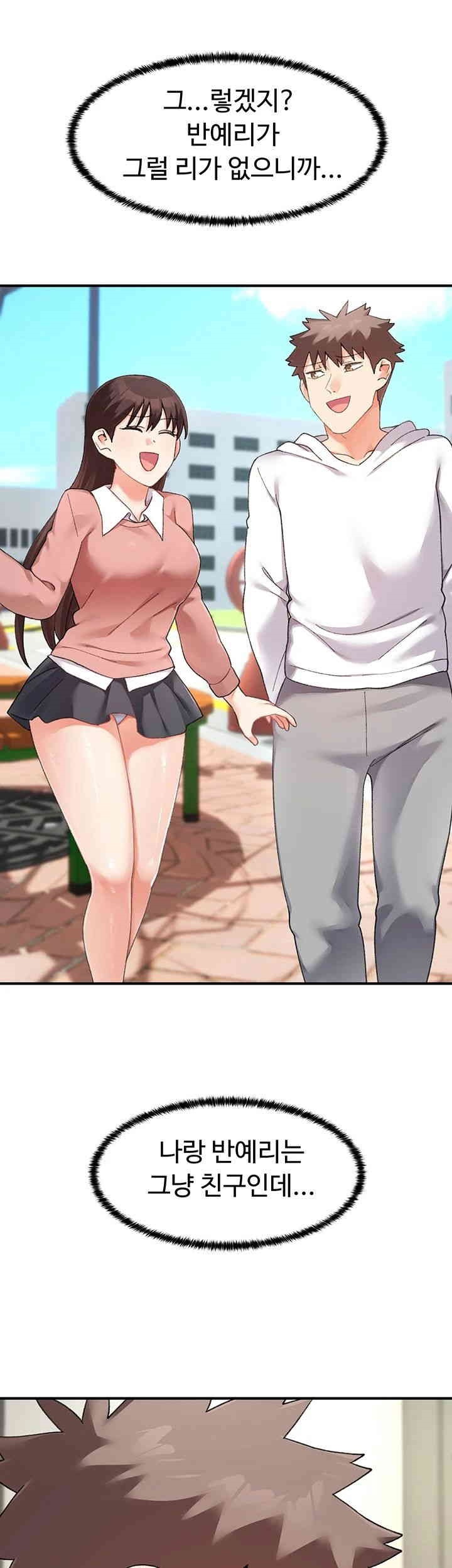 Doppelganger Female Friends Raw - Chapter 11 [photo 21] - MangaPorn