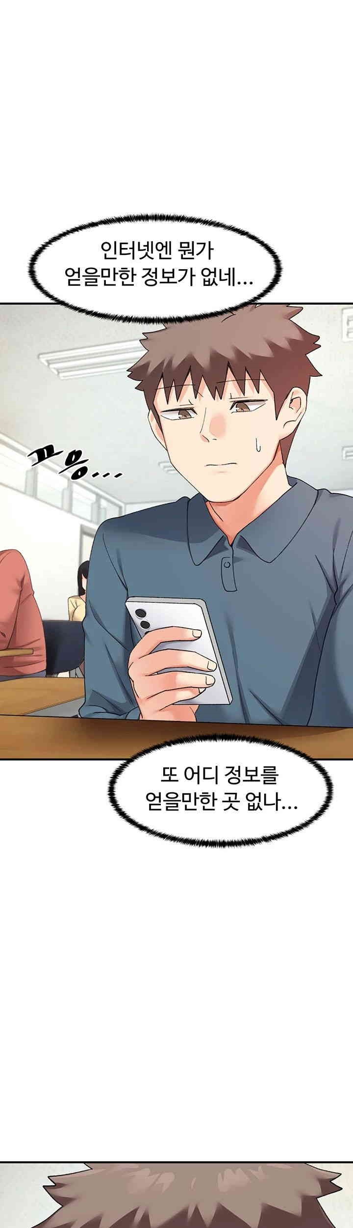 Doppelganger Female Friends Raw - Chapter 11 [photo 35] - MangaPorn