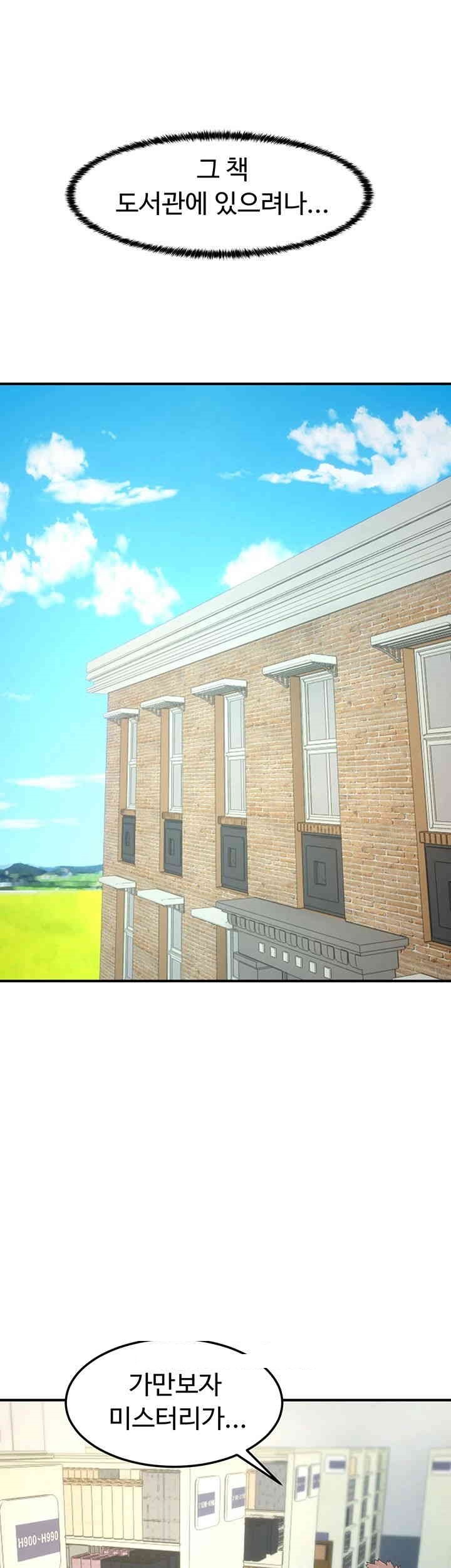 Doppelganger Female Friends Raw - Chapter 11 [photo 38] - MangaPorn