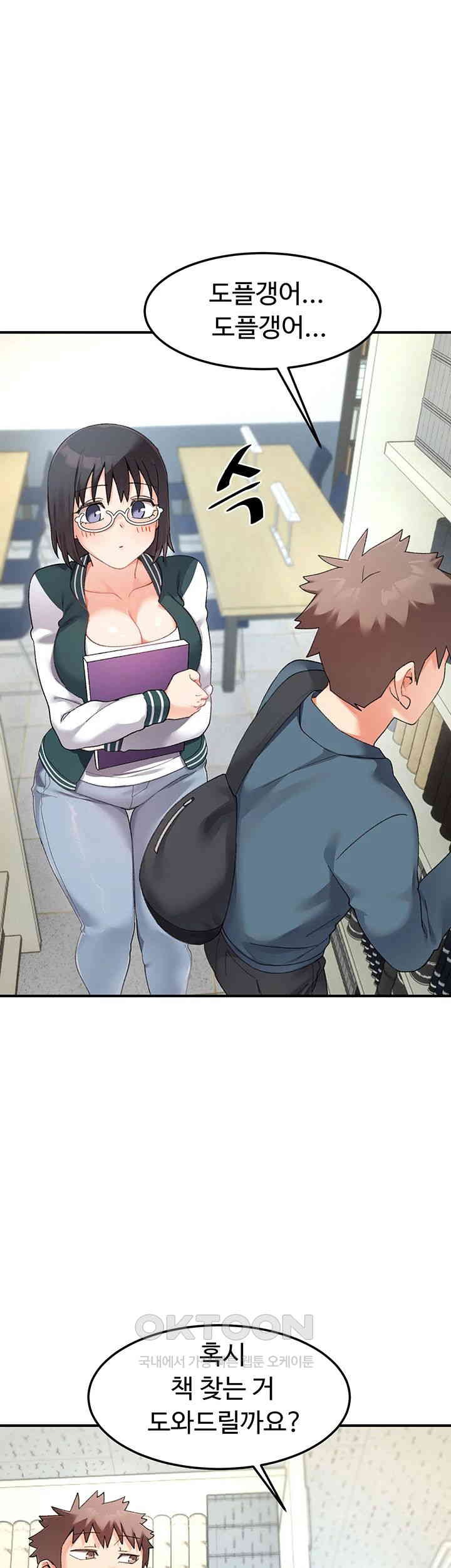 Doppelganger Female Friends Raw - Chapter 11 [photo 46] - MangaPorn