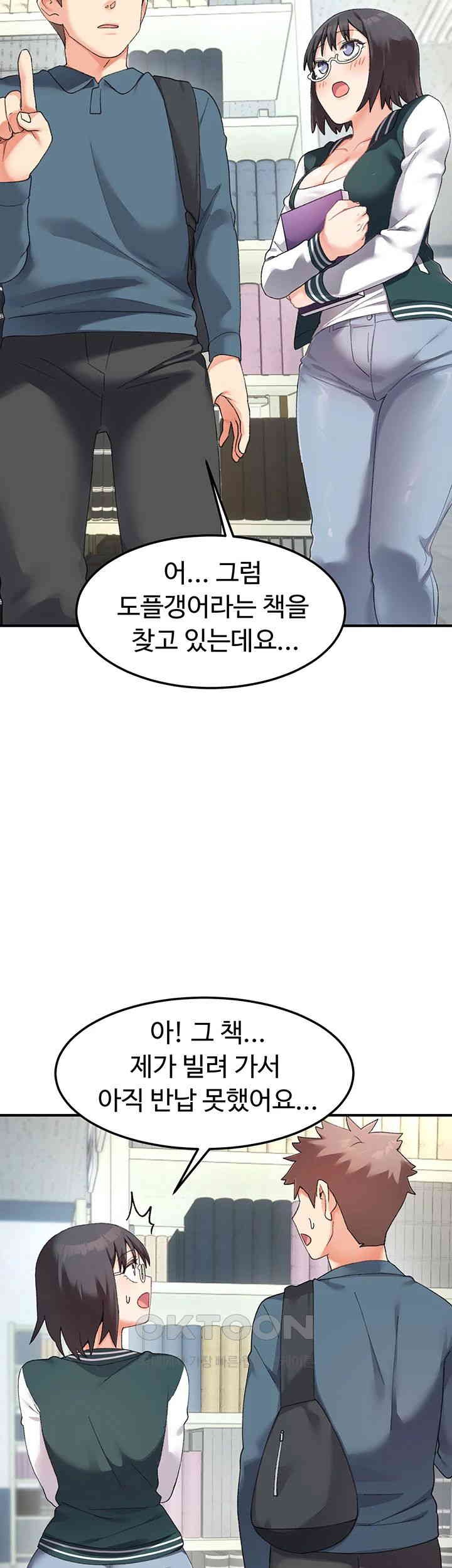 Doppelganger Female Friends Raw - Chapter 11 [photo 47] - MangaPorn