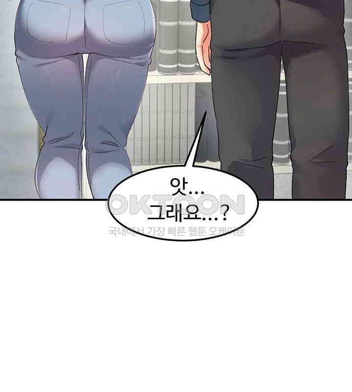 Doppelganger Female Friends Raw - Chapter 11 [photo 48] - MangaPorn