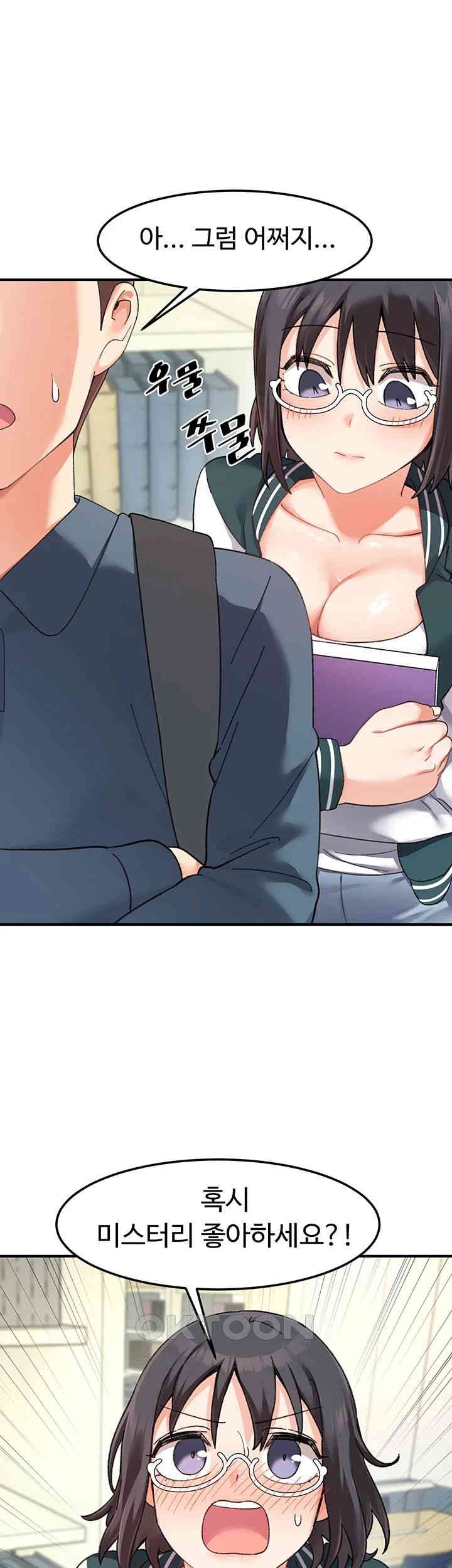 Doppelganger Female Friends Raw - Chapter 11 [photo 49] - MangaPorn