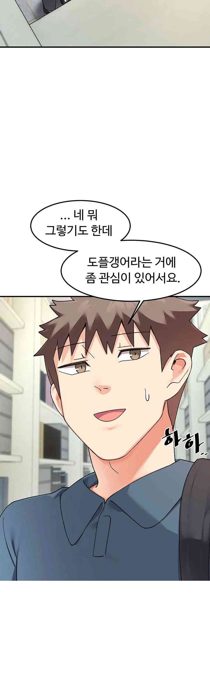 Doppelganger Female Friends Raw - Chapter 11 [photo 51] - MangaPorn