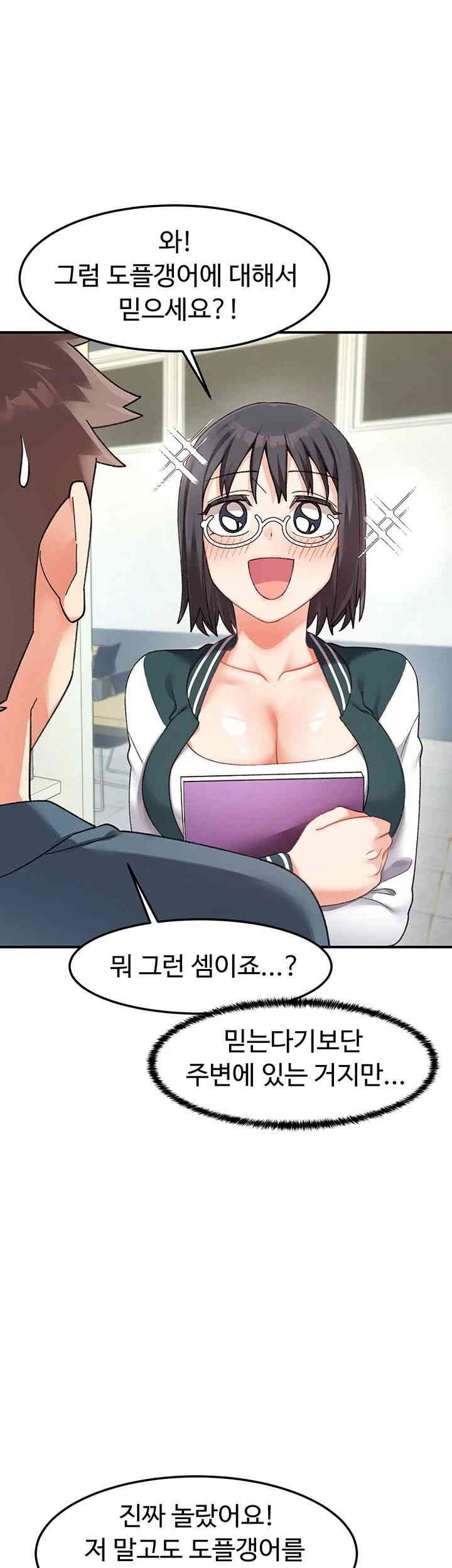 Doppelganger Female Friends Raw - Chapter 11 [photo 52] - MangaPorn