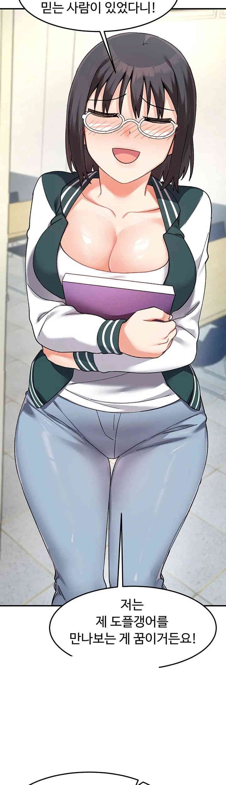 Doppelganger Female Friends Raw - Chapter 11 [photo 53] - MangaPorn