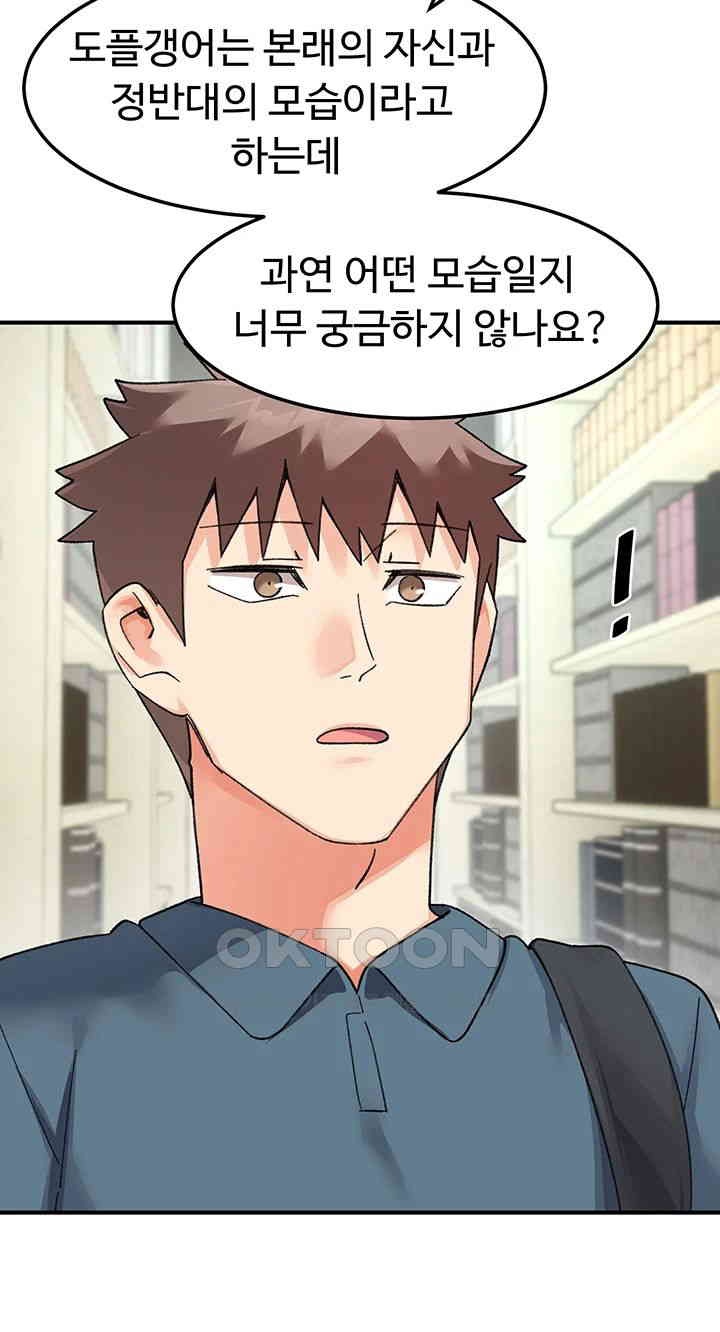 Doppelganger Female Friends Raw - Chapter 11 [photo 54] - MangaPorn