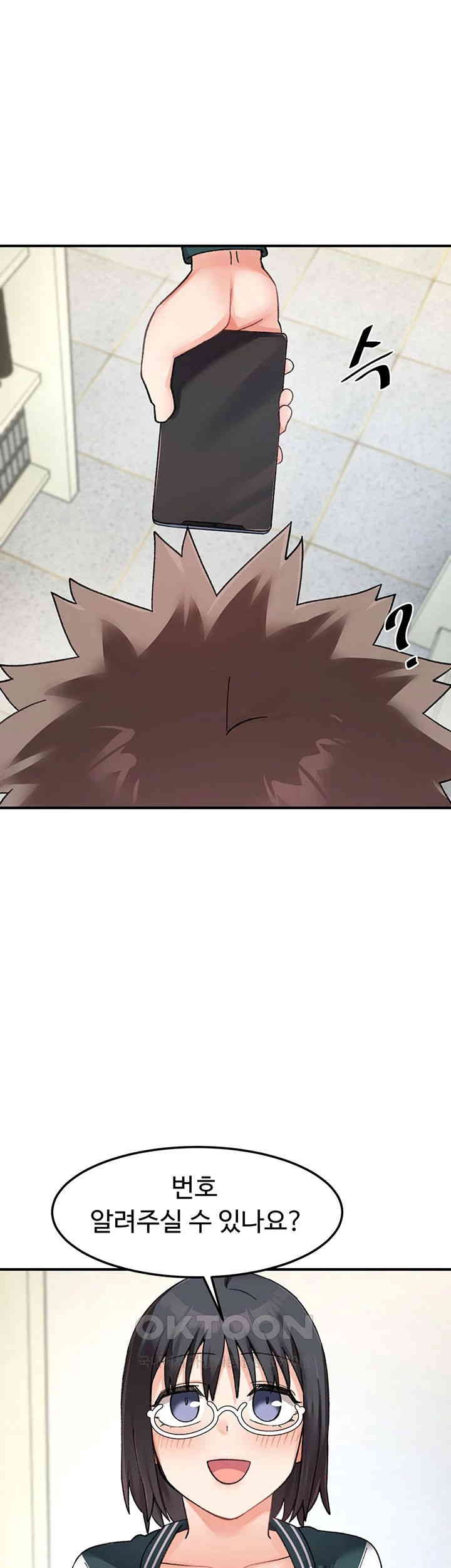 Doppelganger Female Friends Raw - Chapter 11 [photo 55] - MangaPorn