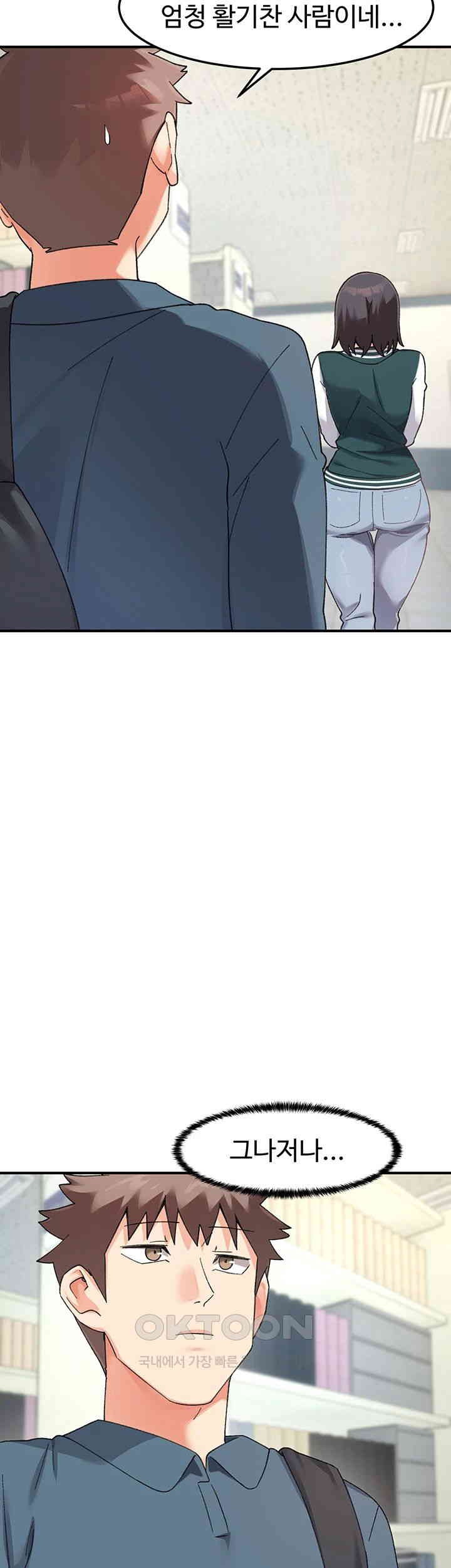 Doppelganger Female Friends Raw - Chapter 11 [photo 59] - MangaPorn