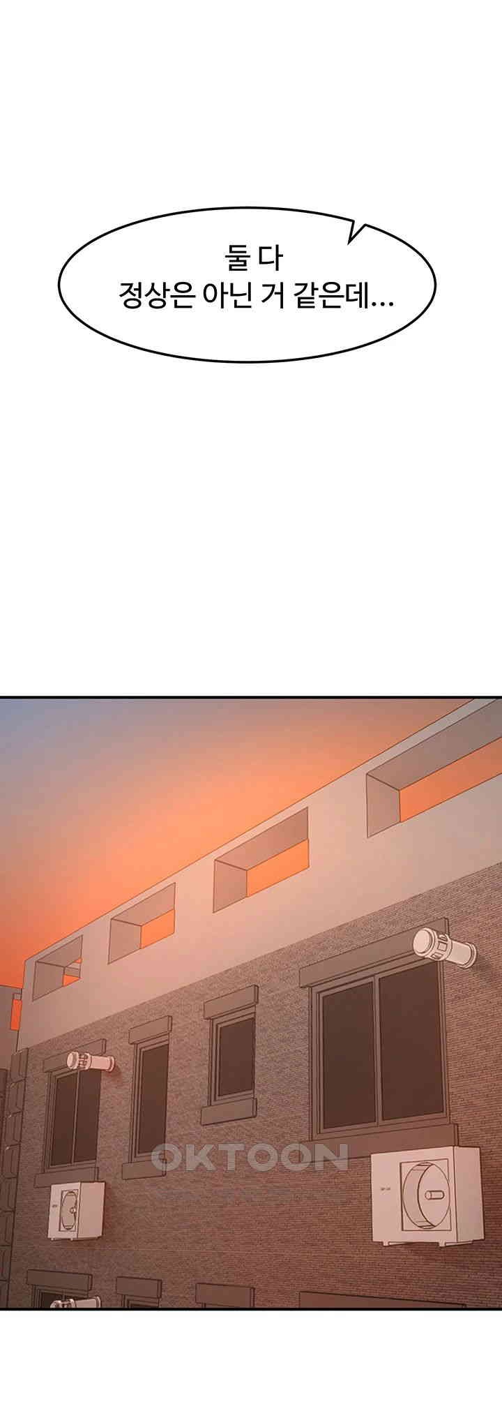 Doppelganger Female Friends Raw - Chapter 11 [photo 63] - MangaPorn