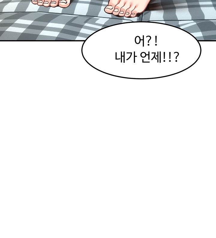 Doppelganger Female Friends Raw - Chapter 12 [photo 13] - MangaPorn