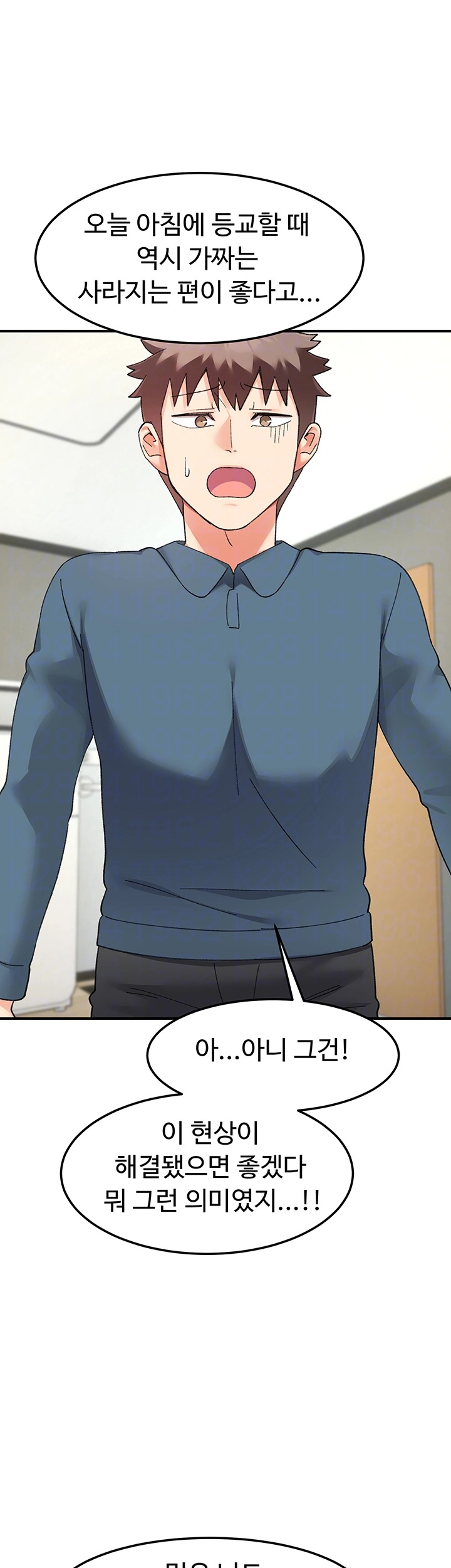 Doppelganger Female Friends Raw - Chapter 12 [photo 14] - MangaPorn