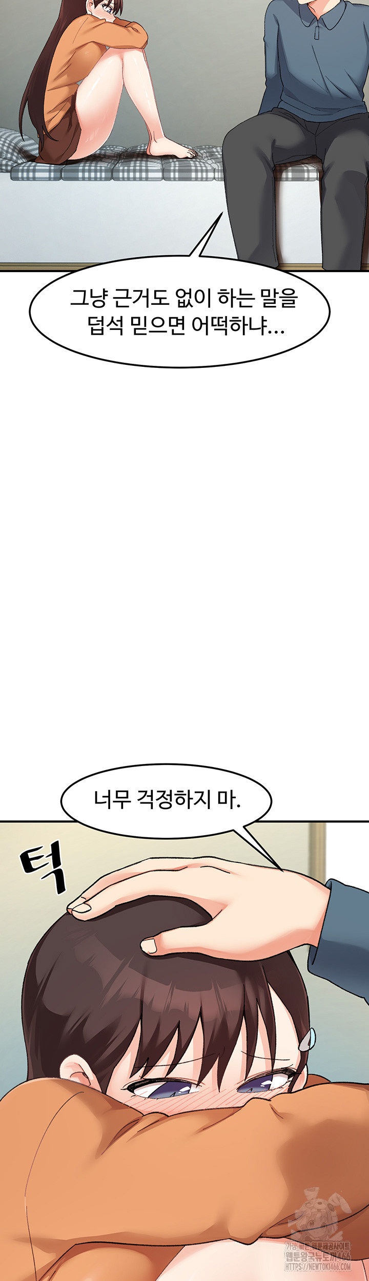 Doppelganger Female Friends Raw - Chapter 12 [photo 18] - MangaPorn