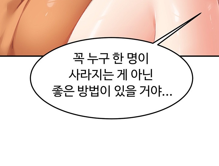 Doppelganger Female Friends Raw - Chapter 12 [photo 19] - MangaPorn