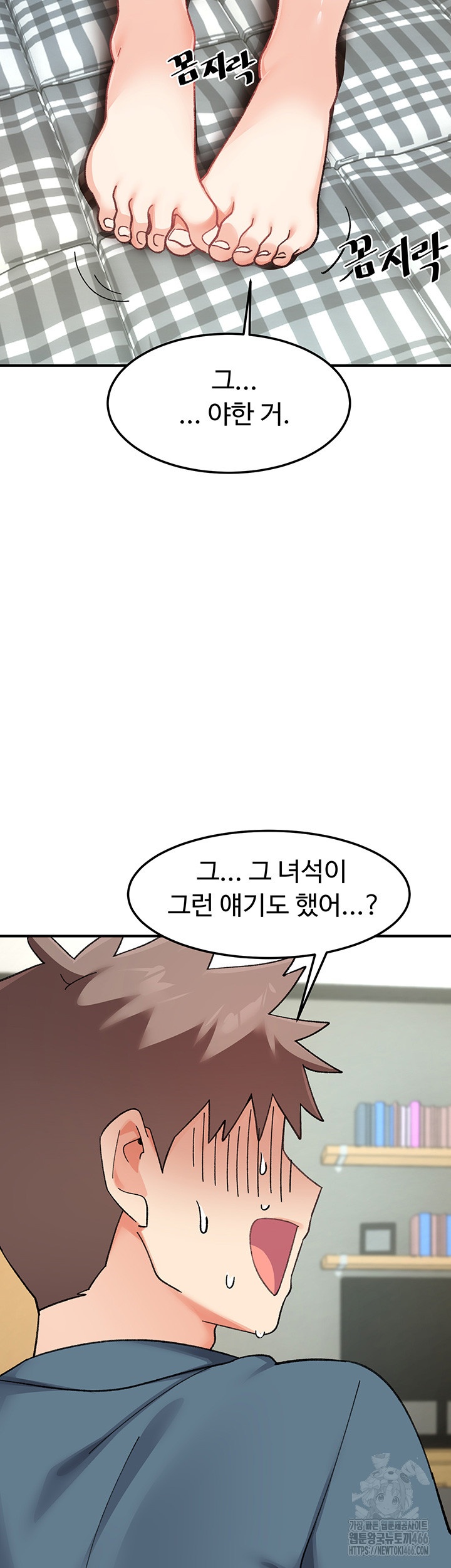 Doppelganger Female Friends Raw - Chapter 12 [photo 21] - MangaPorn