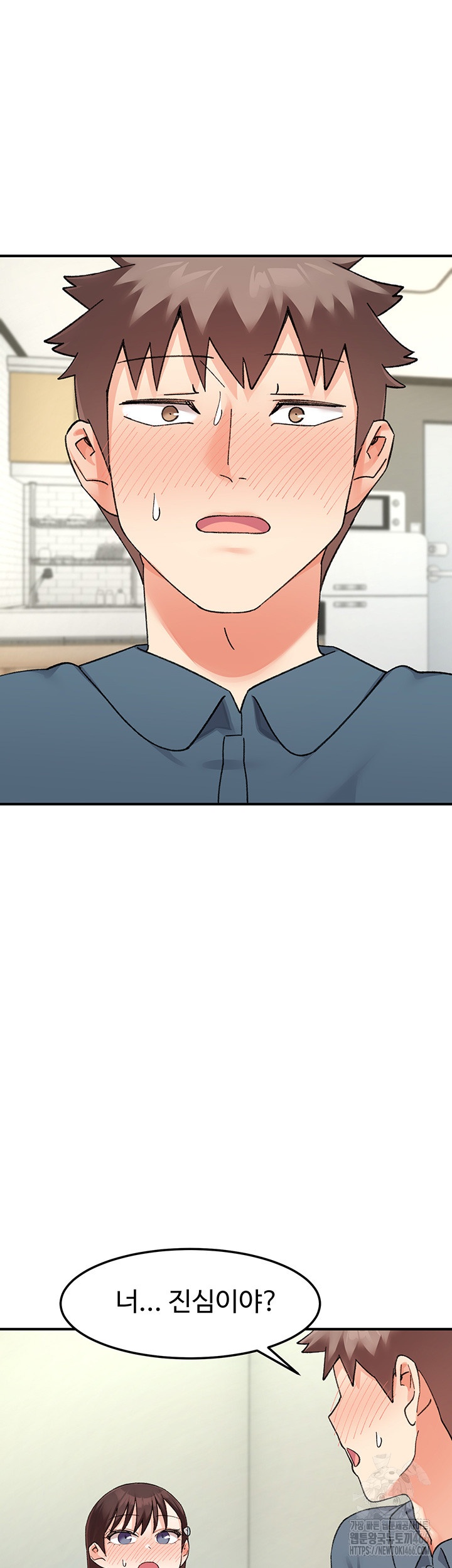 Doppelganger Female Friends Raw - Chapter 12 [photo 25] - MangaPorn